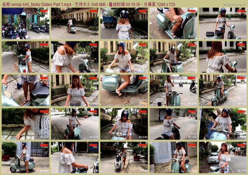 wmop-545_Motor Sisters Part 1